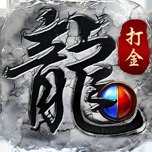 自由之刃